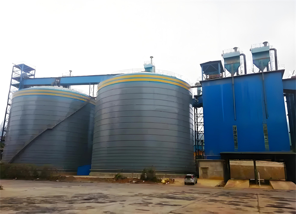 黄岩球团钢板仓